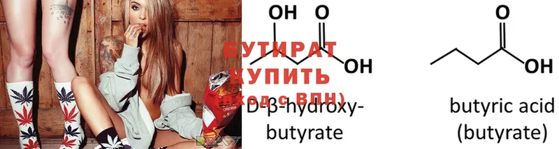 купить наркоту  Ливны  ссылка на мегу рабочий сайт  Бутират оксибутират 